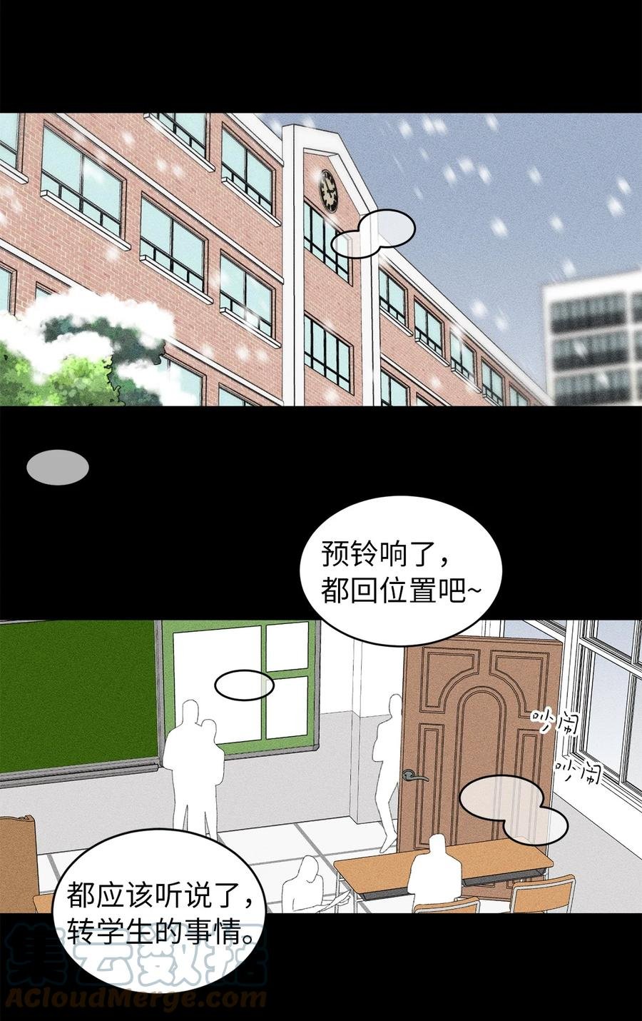 27 最初的善意