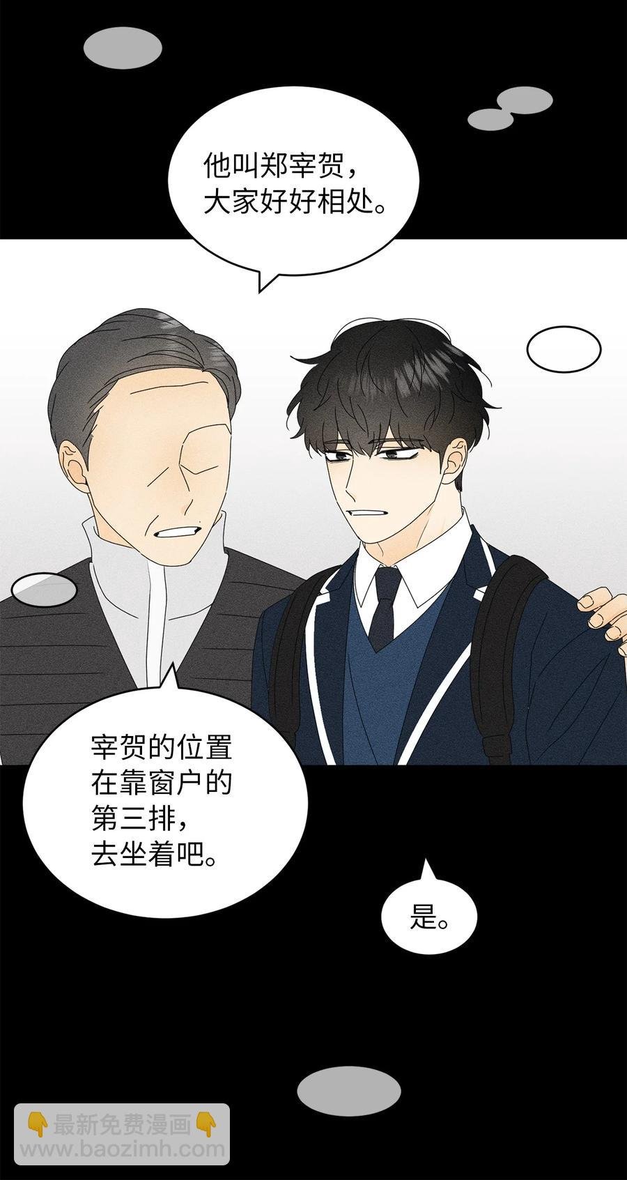 27 最初的善意