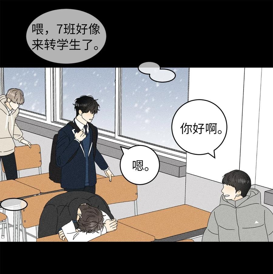 27 最初的善意