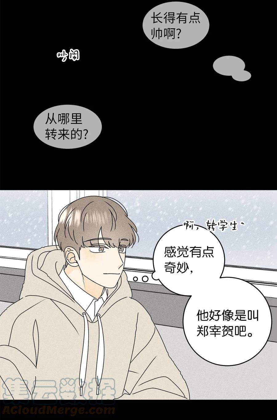 27 最初的善意