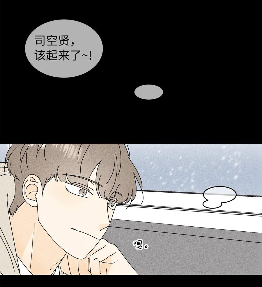 27 最初的善意