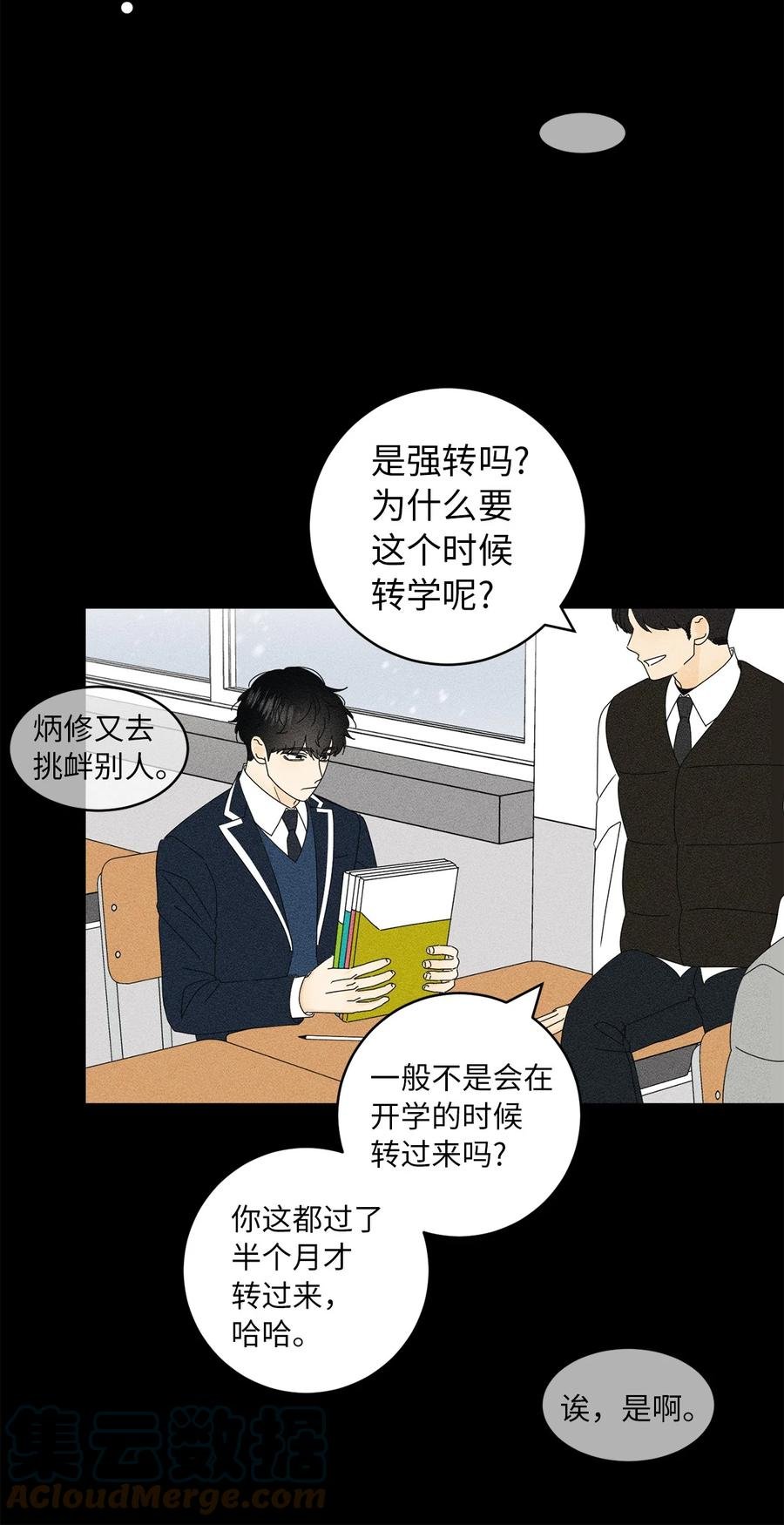 27 最初的善意