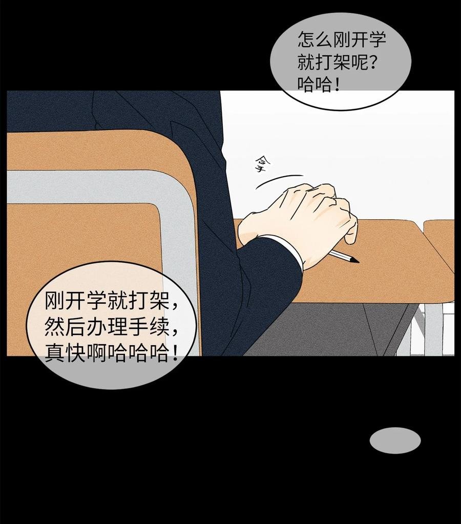 27 最初的善意