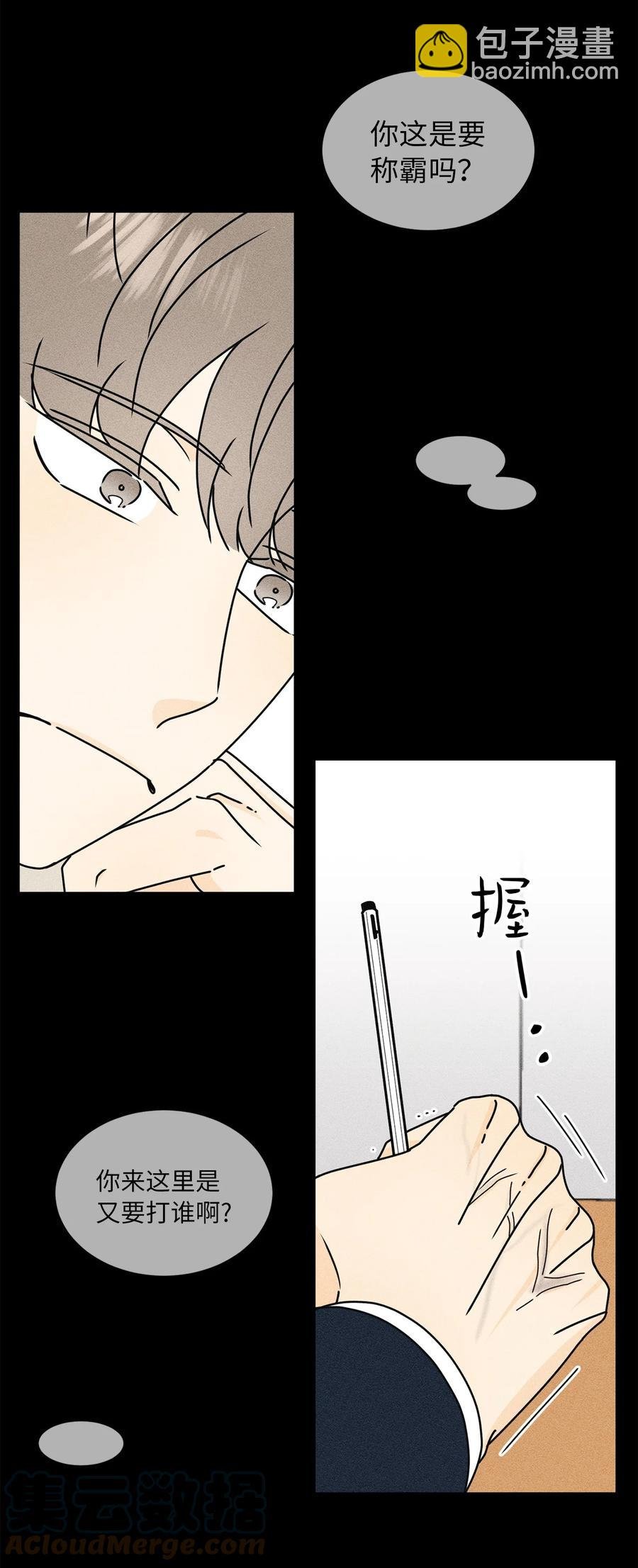 27 最初的善意