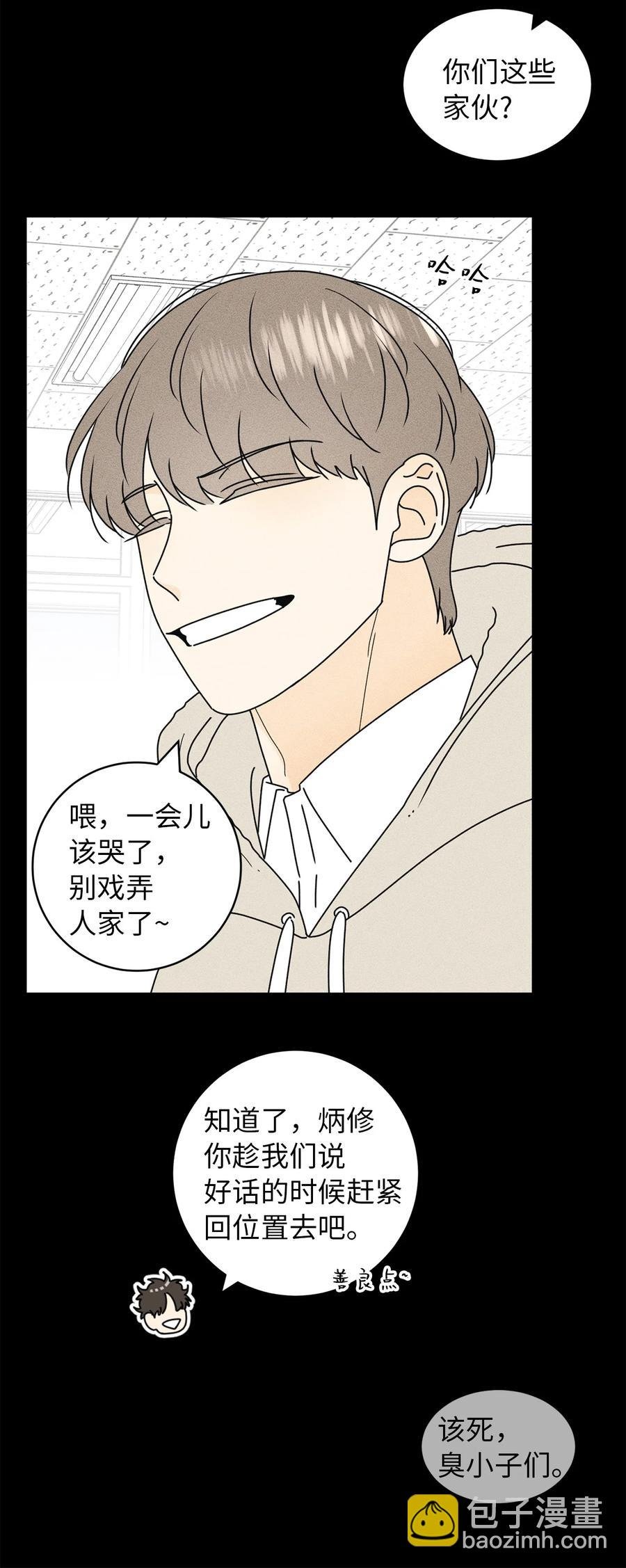 27 最初的善意