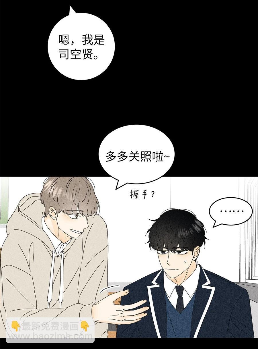 27 最初的善意