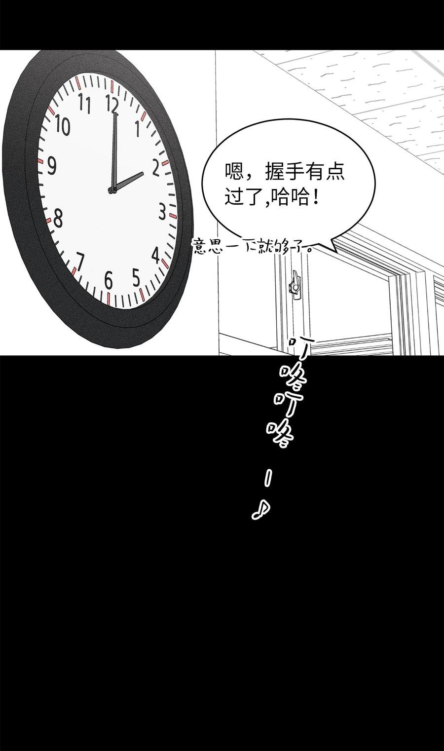 27 最初的善意
