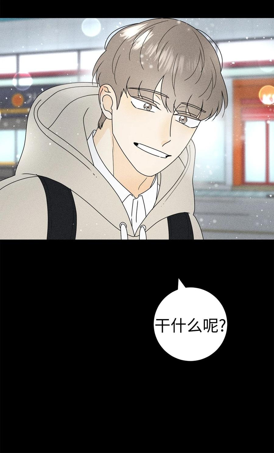 28 明天也想见面