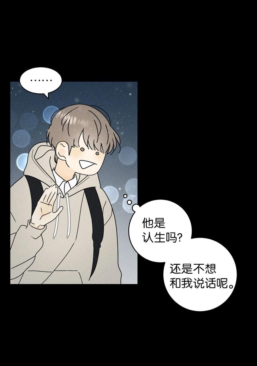 28 明天也想见面