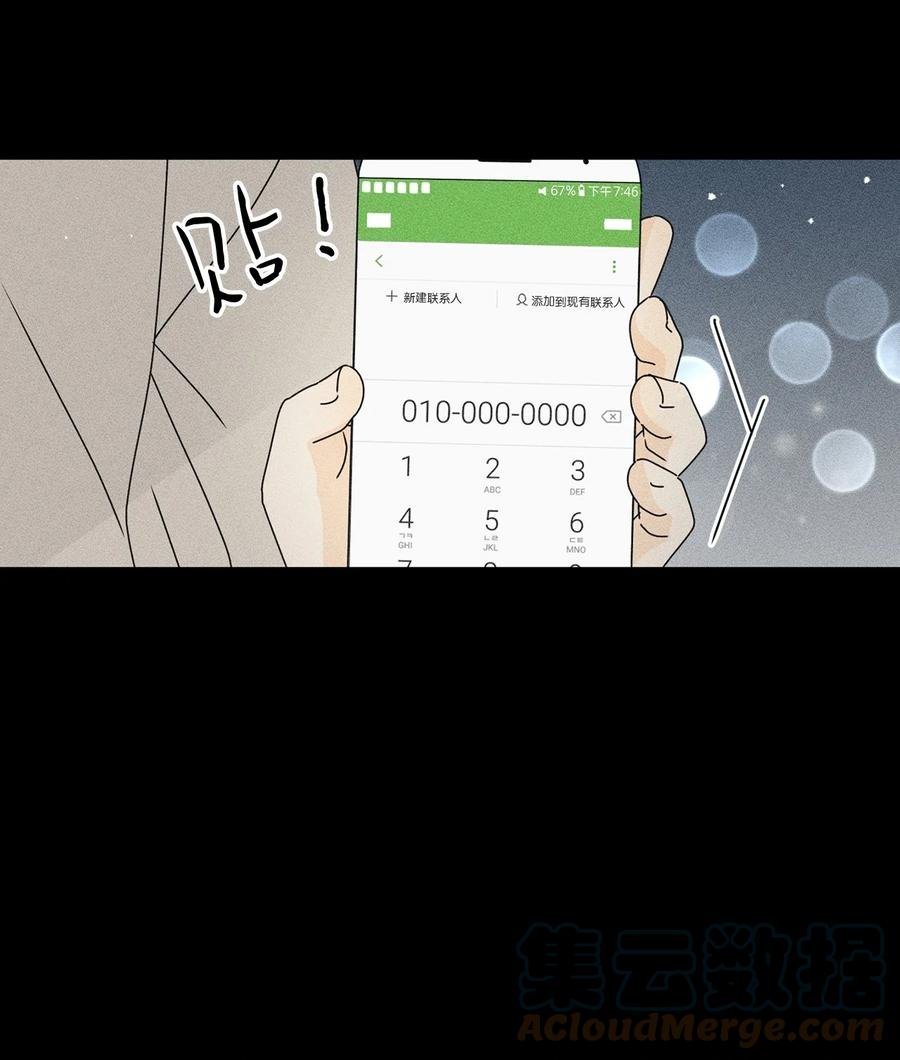 28 明天也想见面