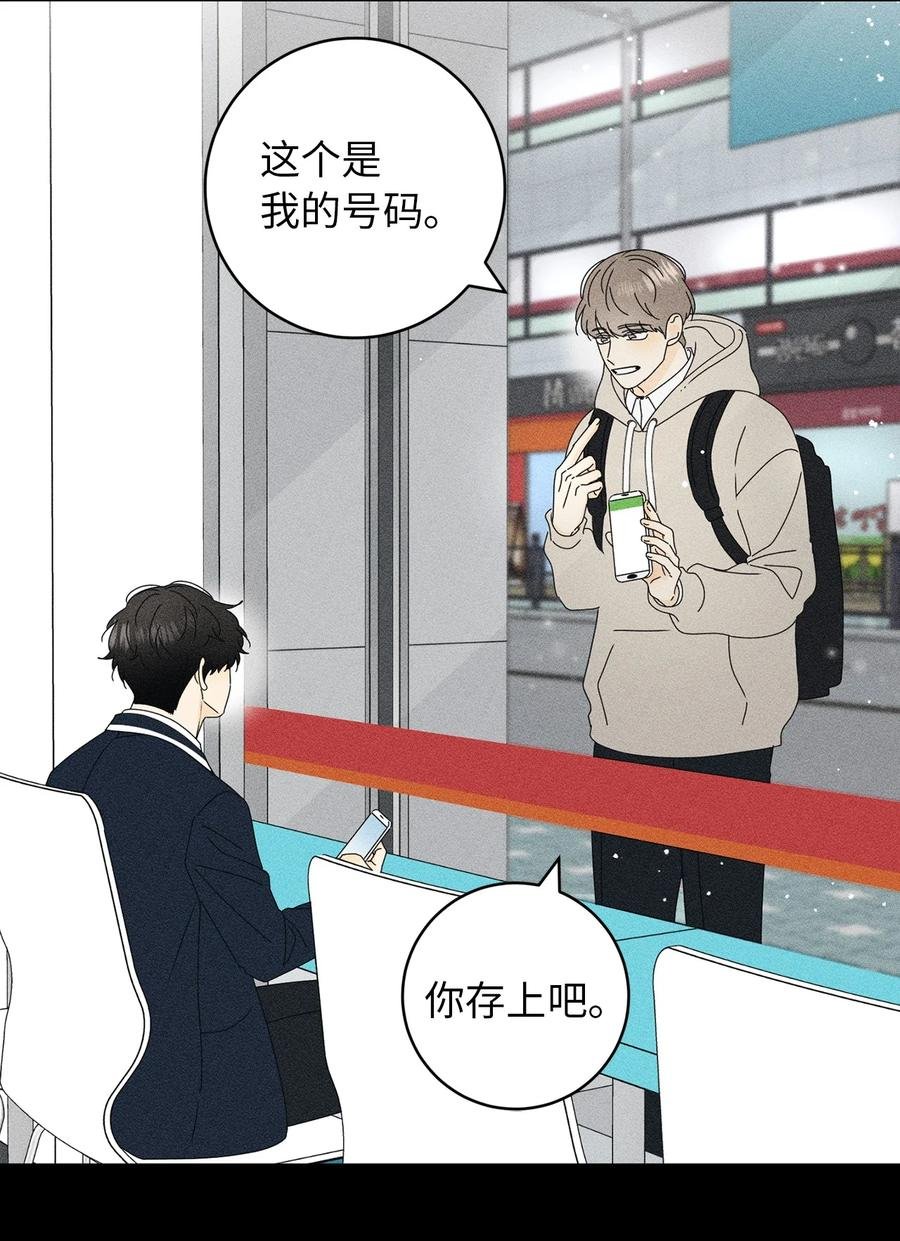 28 明天也想见面
