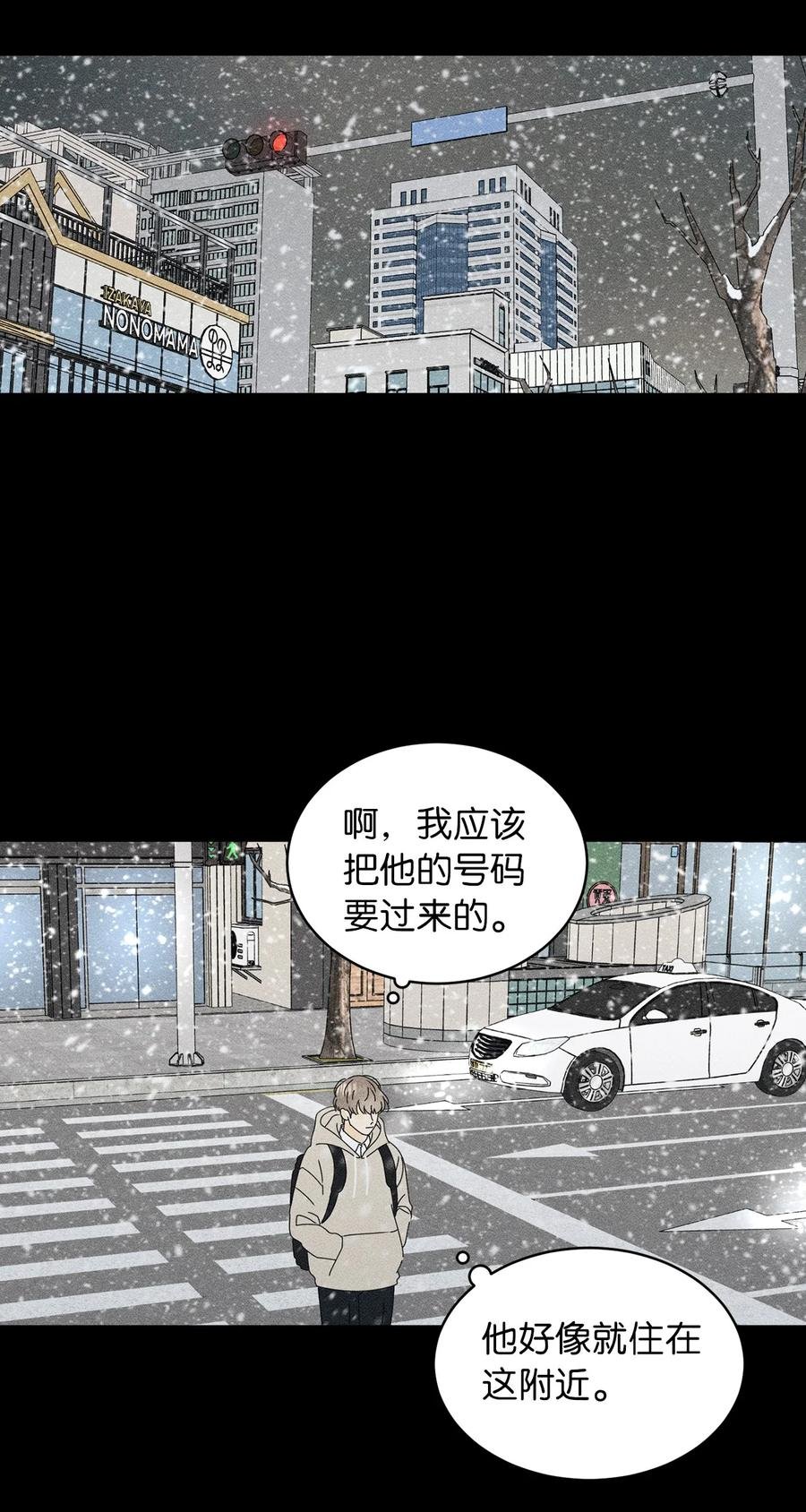 28 明天也想见面
