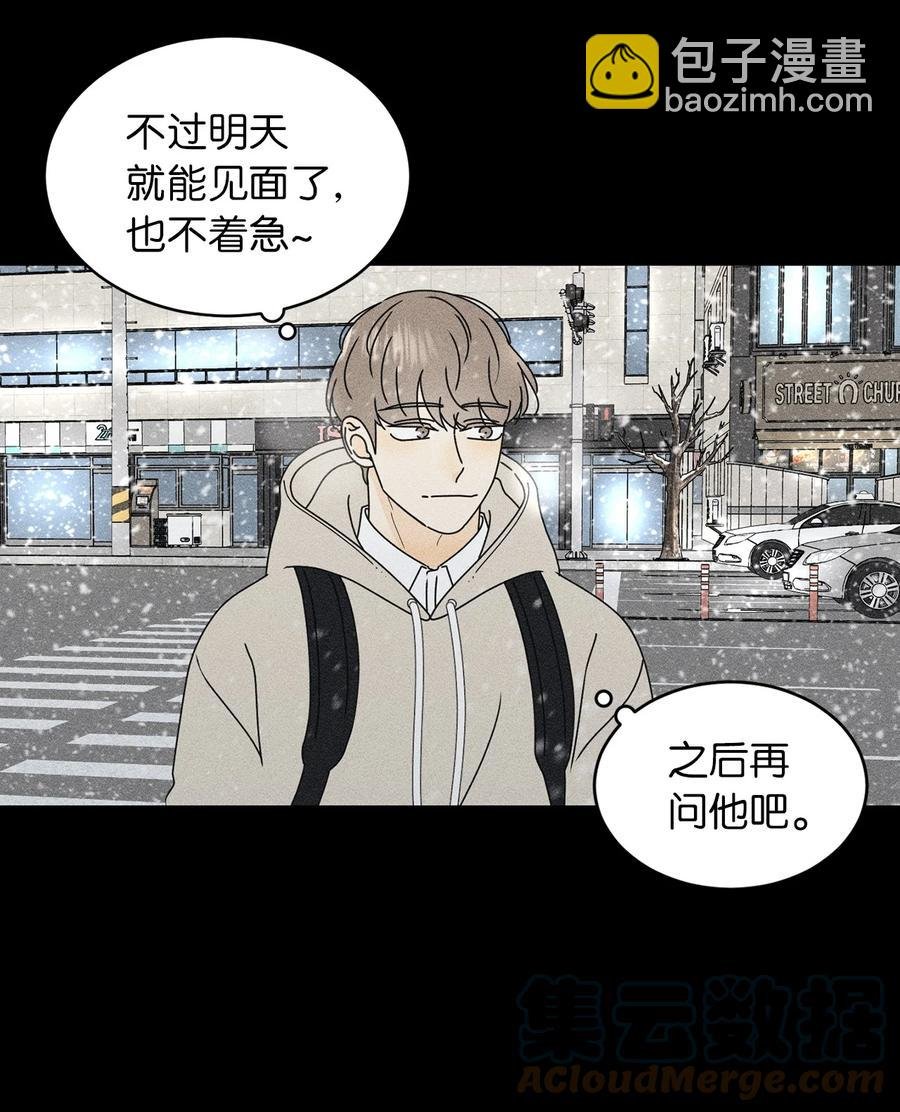 28 明天也想见面