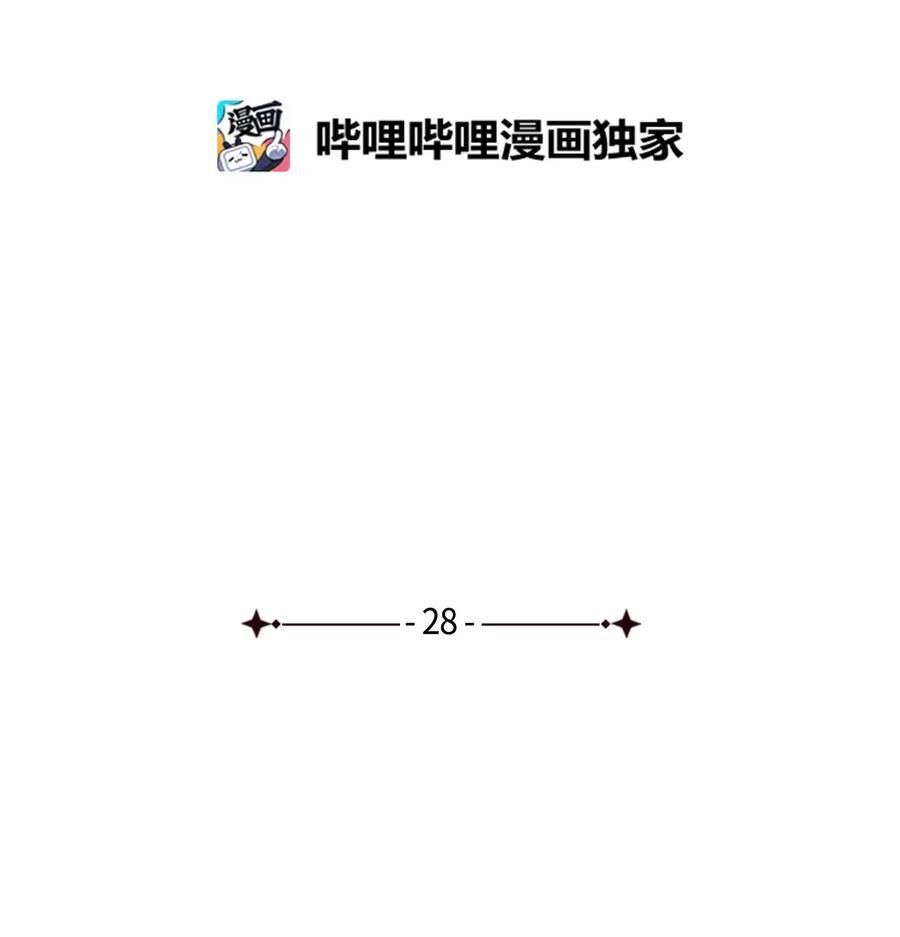 28 明天也想见面