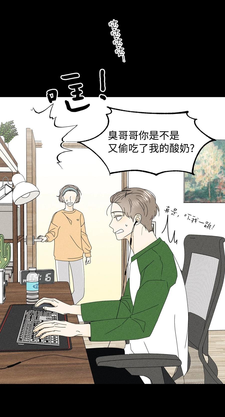 28 明天也想见面