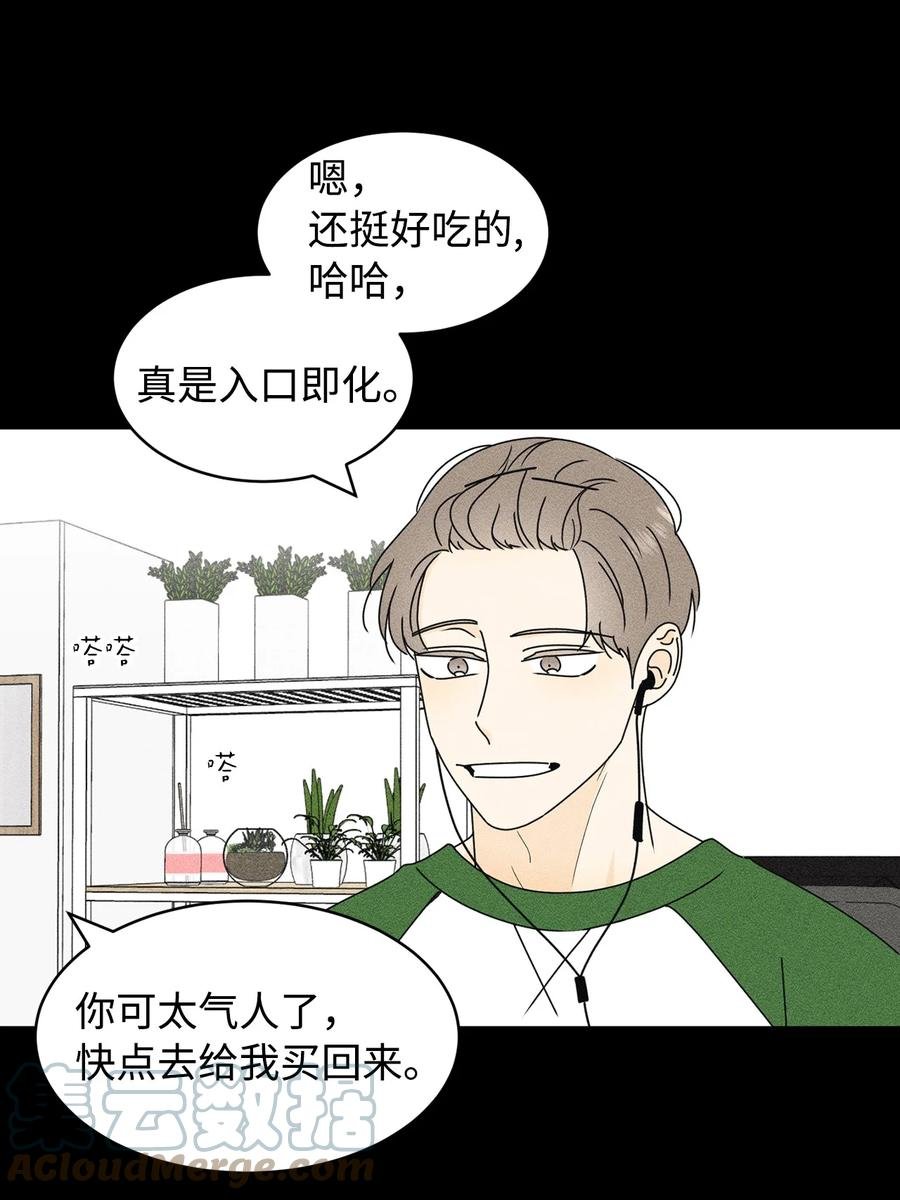 28 明天也想见面
