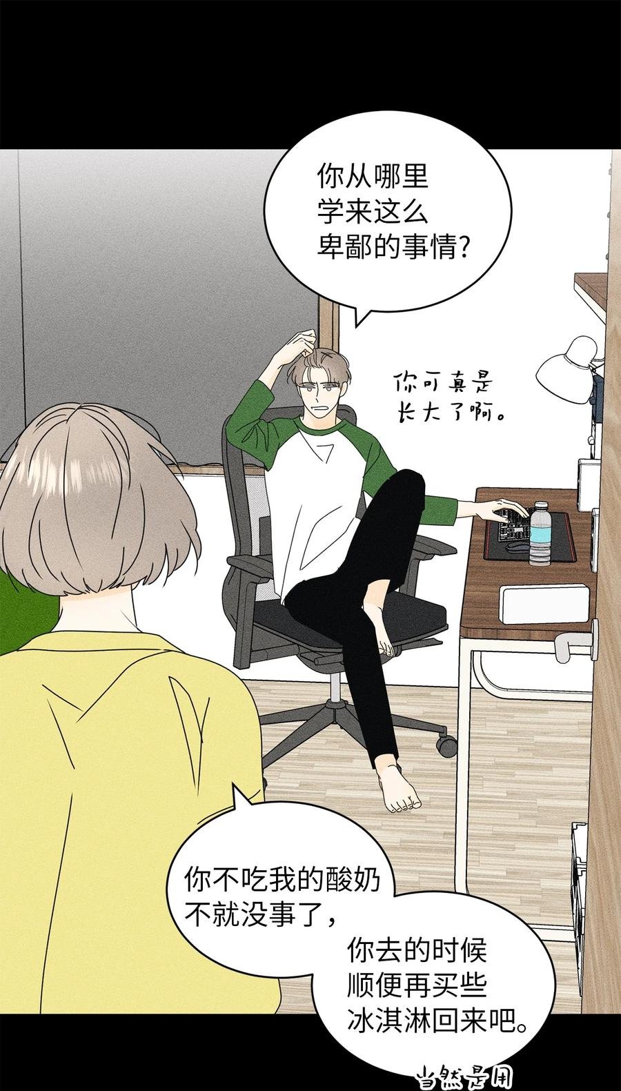28 明天也想见面