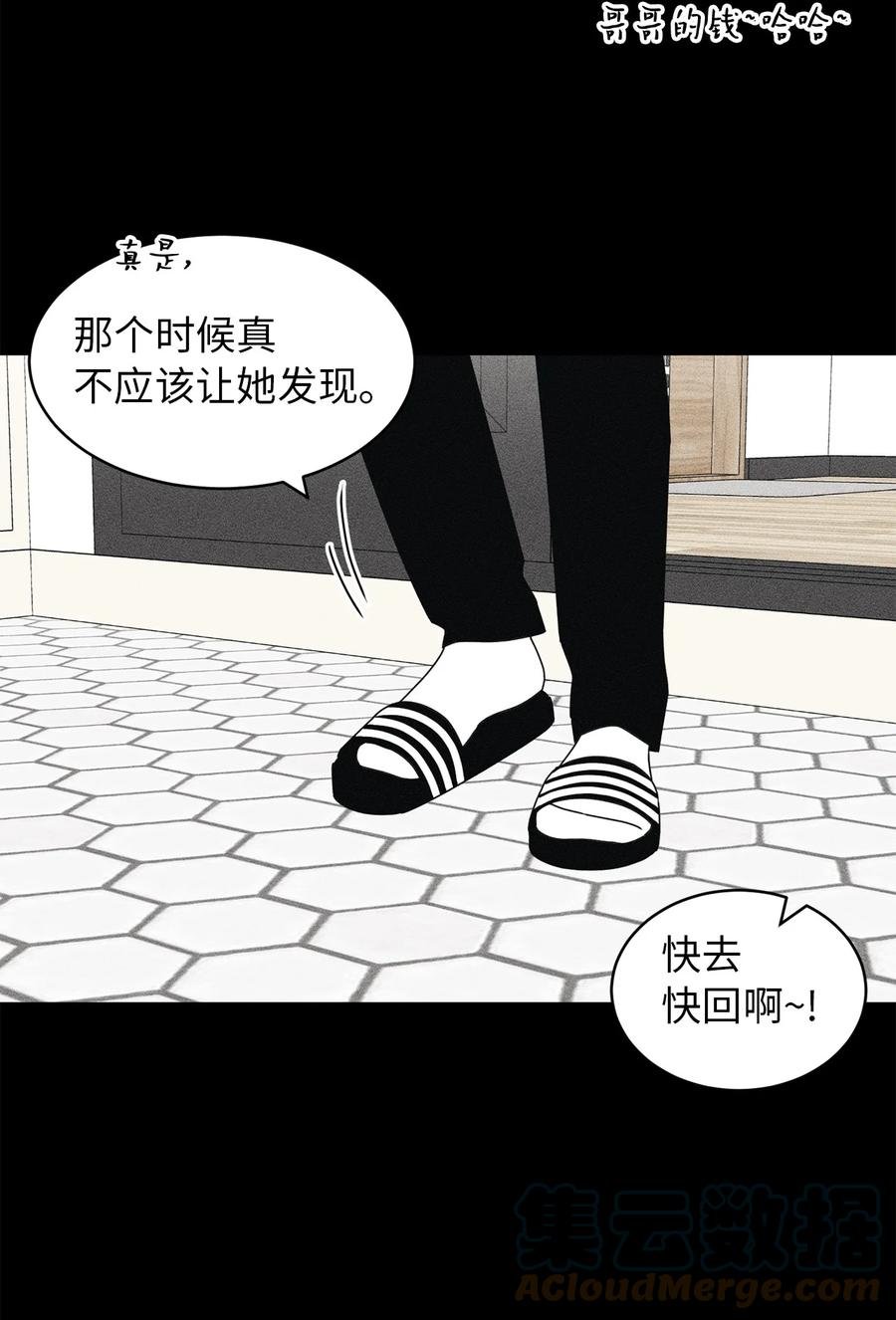 28 明天也想见面