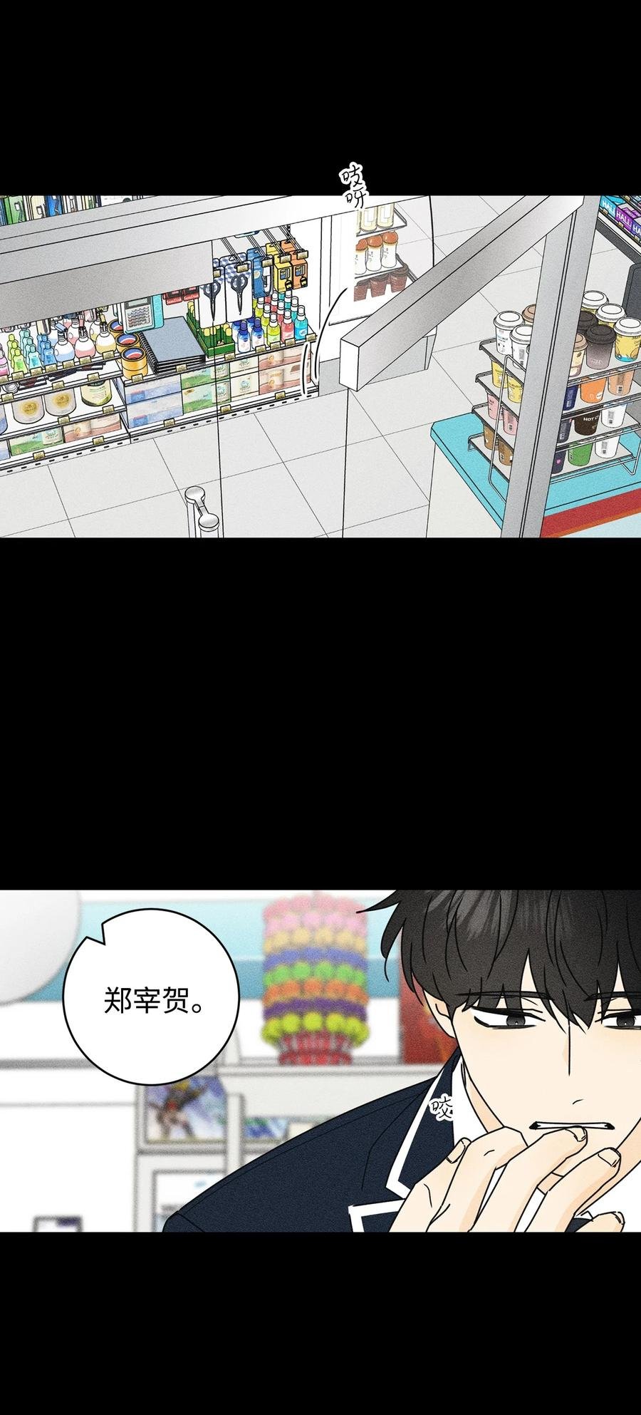 28 明天也想见面