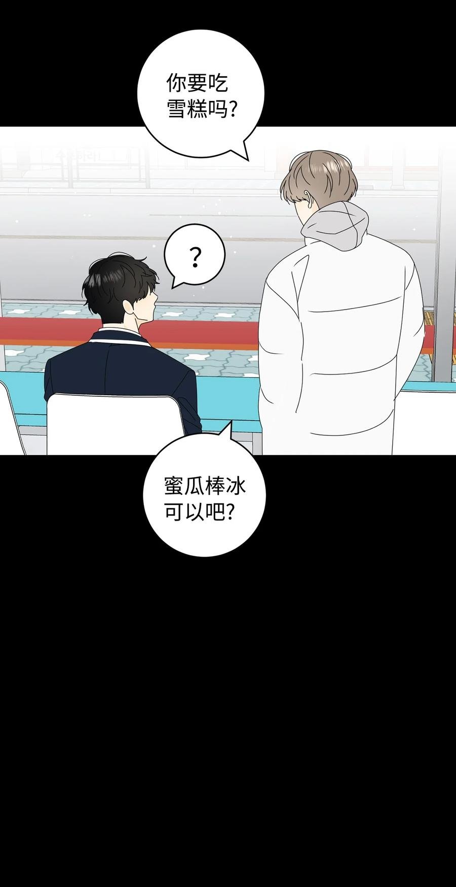 28 明天也想见面