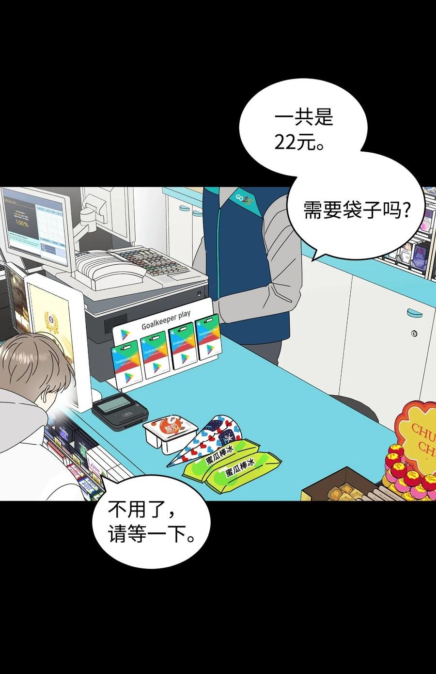 28 明天也想见面