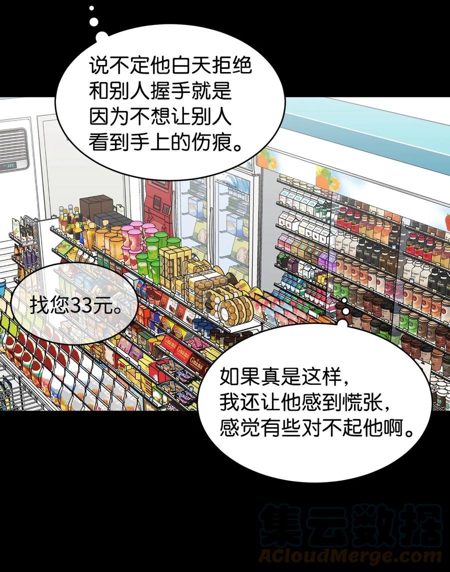 28 明天也想见面