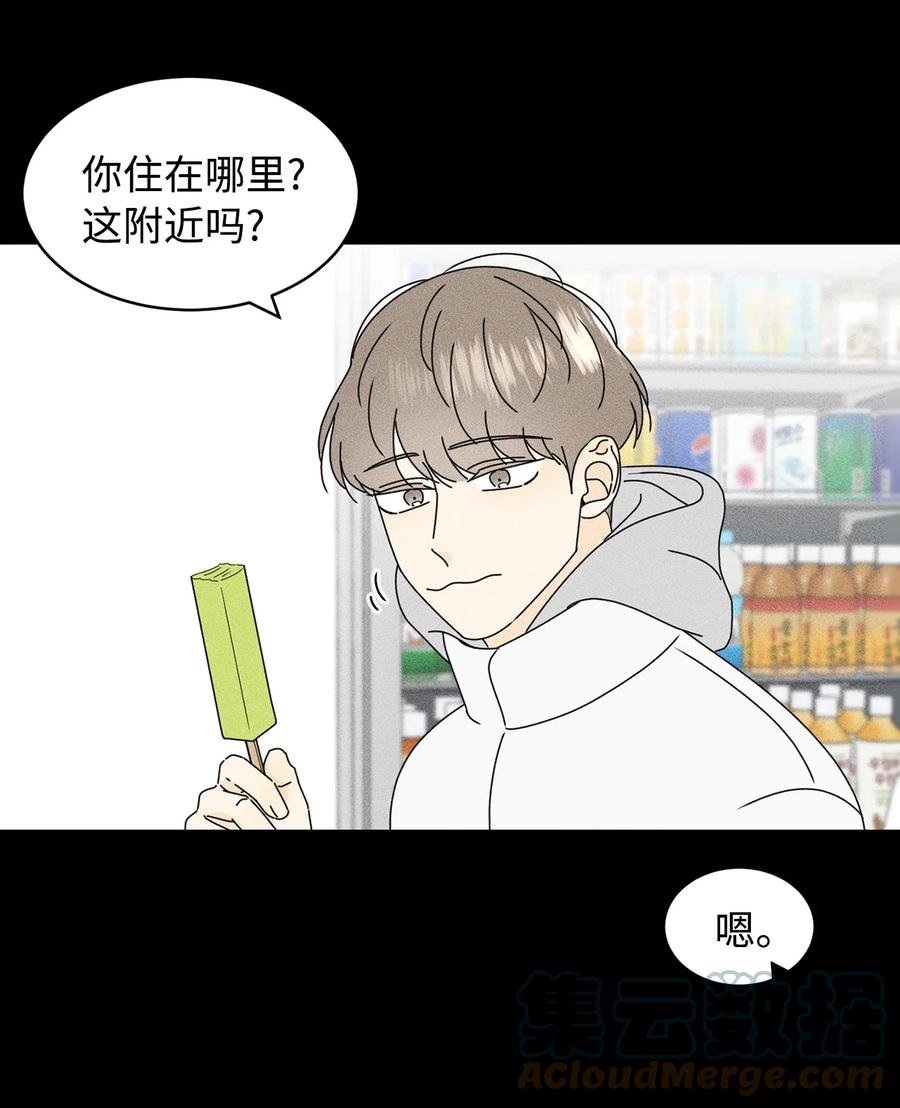 28 明天也想见面