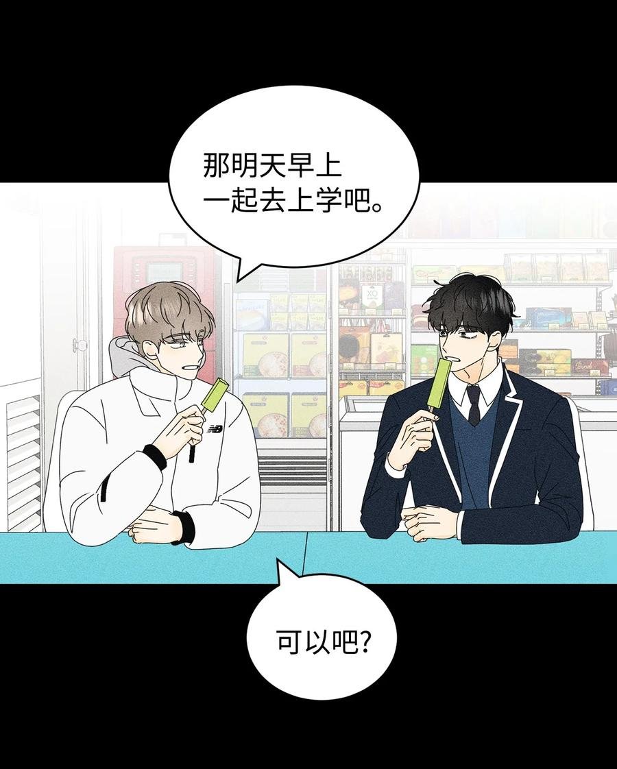 28 明天也想见面