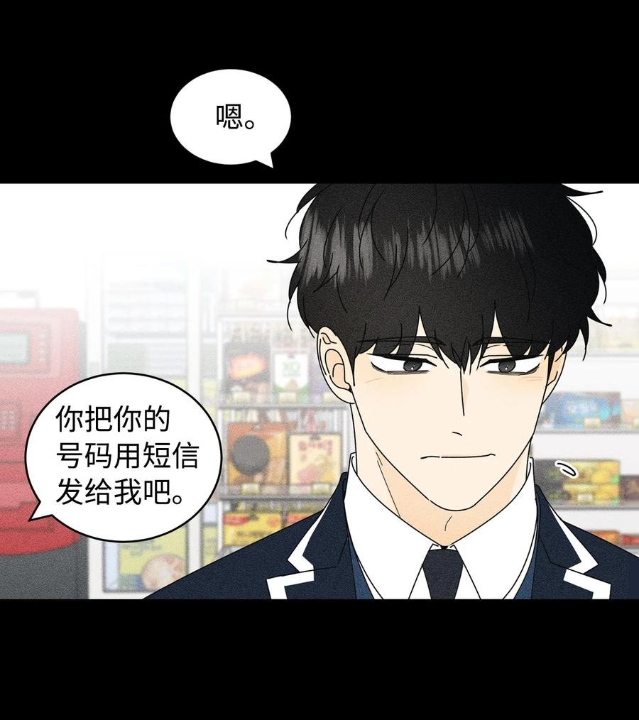 28 明天也想见面