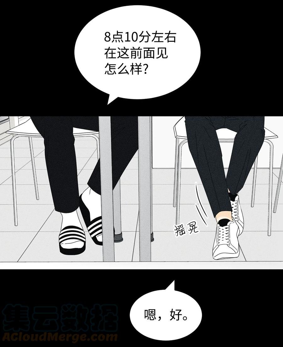 28 明天也想见面