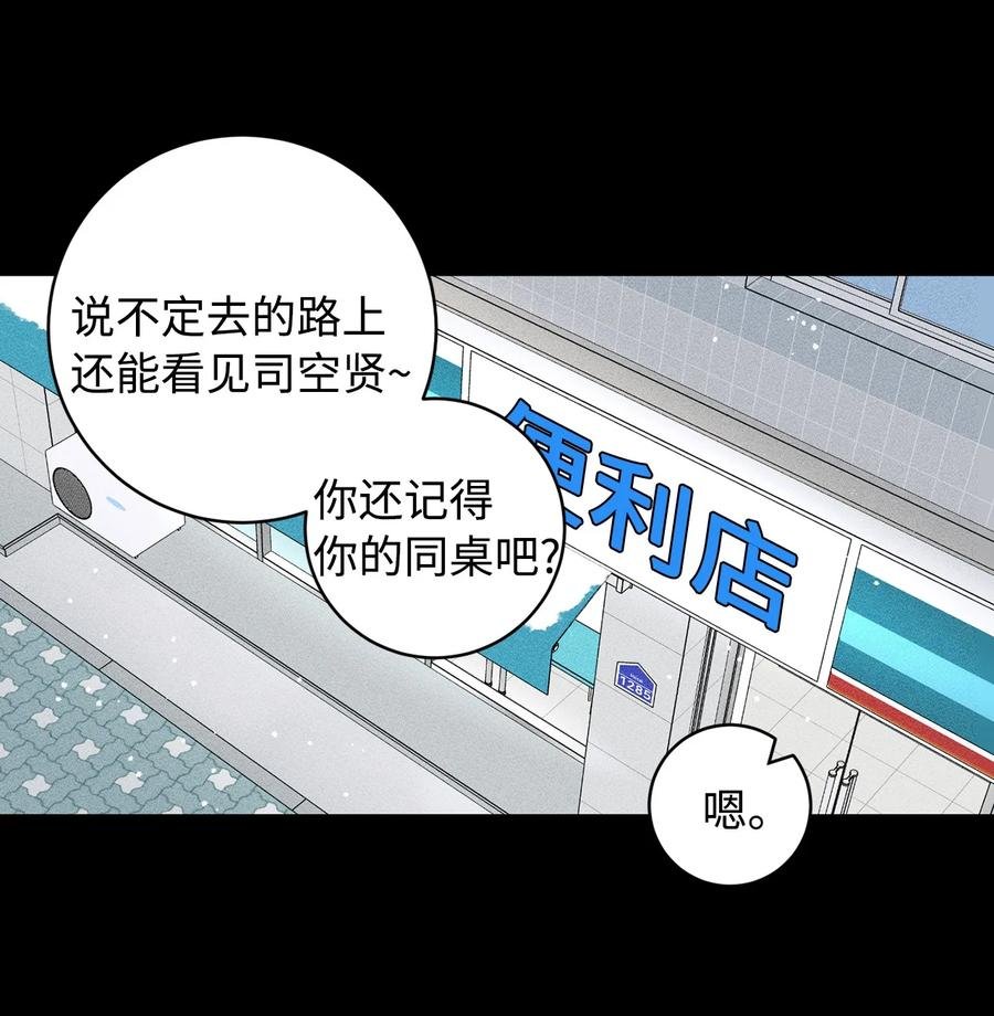 28 明天也想见面
