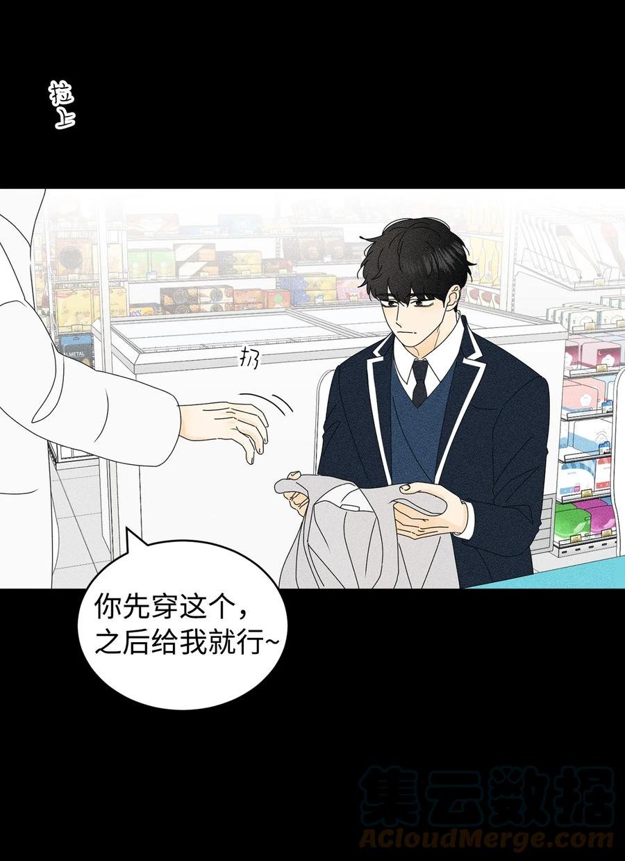 28 明天也想见面