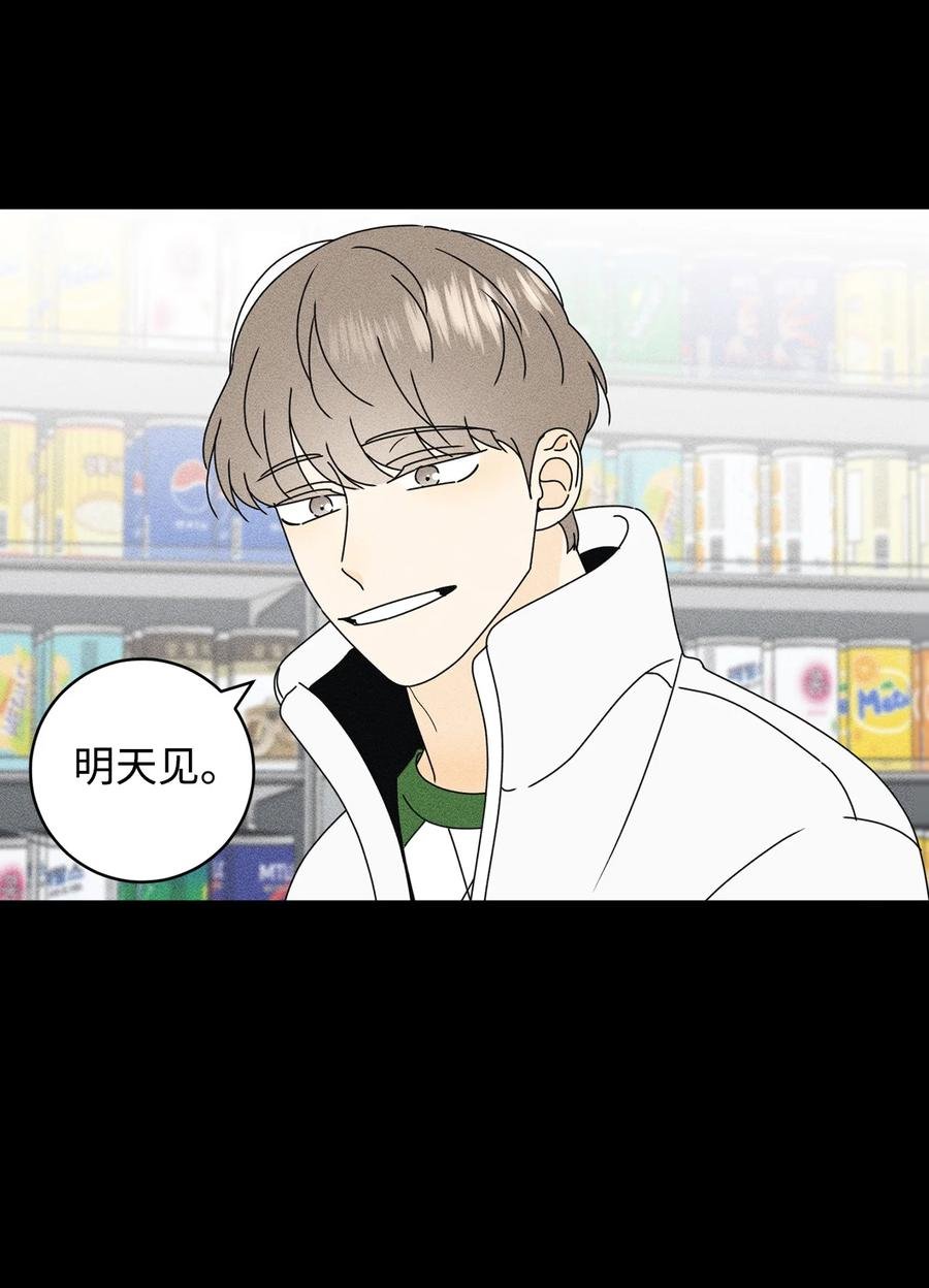 28 明天也想见面