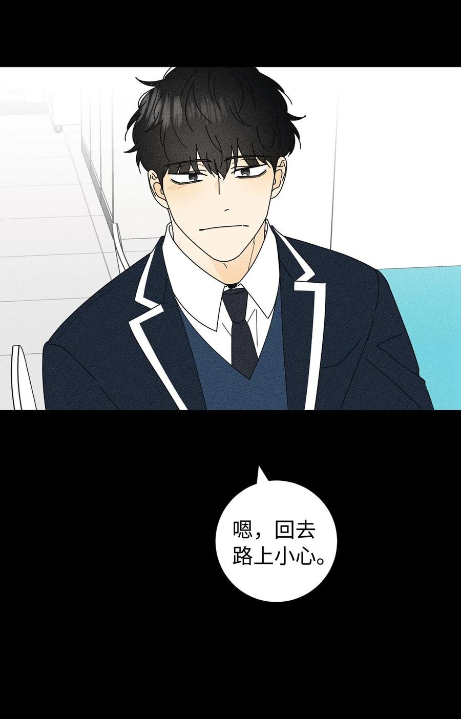 28 明天也想见面