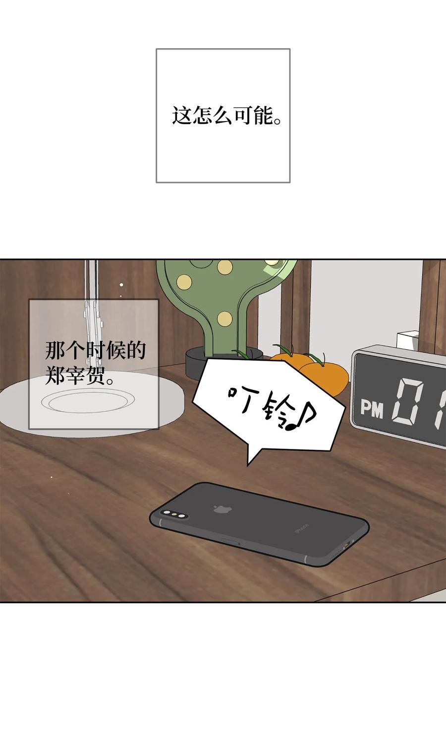 28 明天也想见面