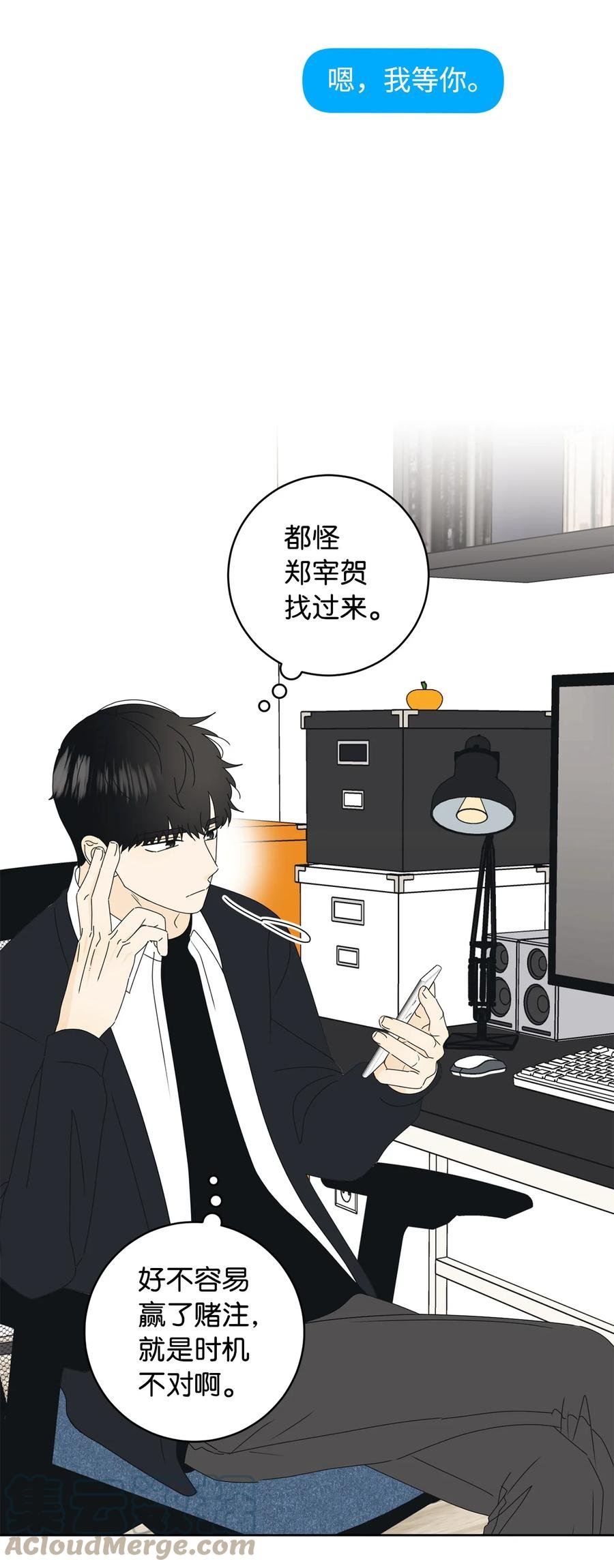 29 偏执