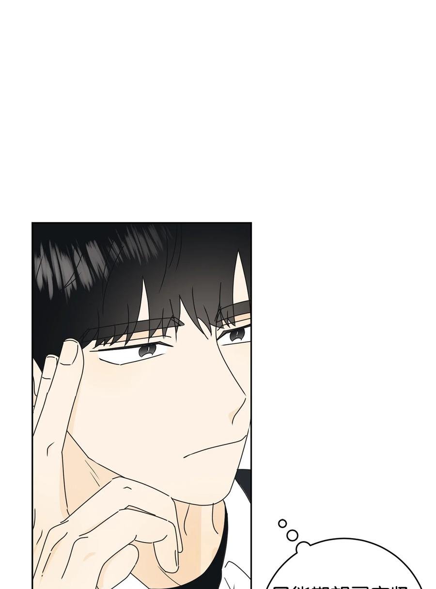 29 偏执