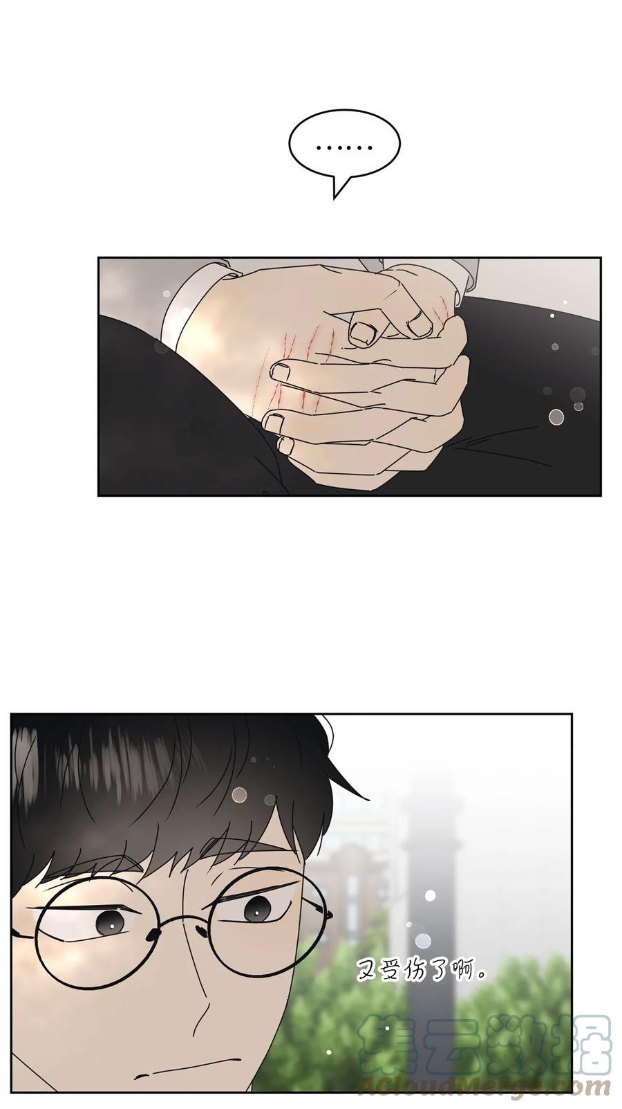 29 偏执