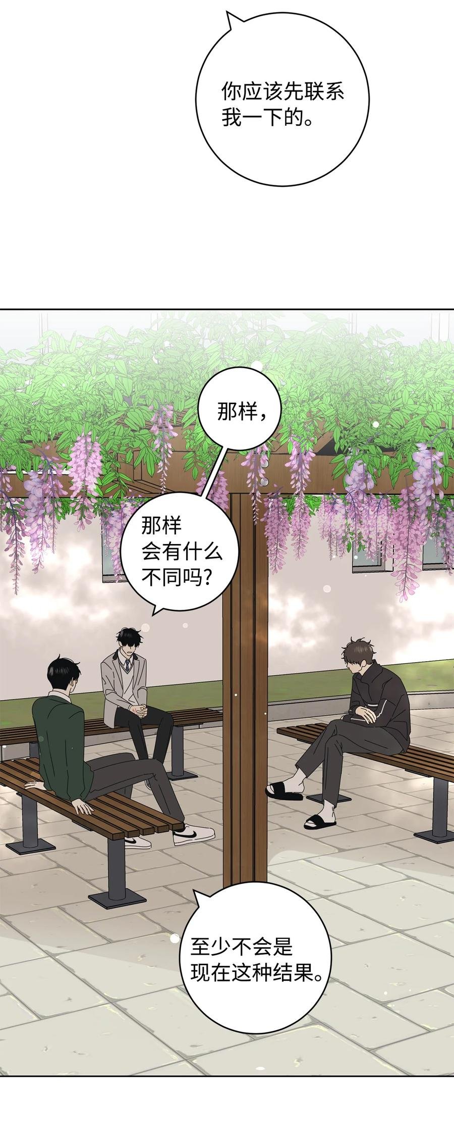 29 偏执