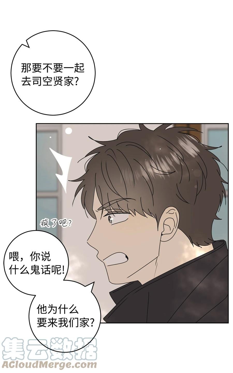 29 偏执