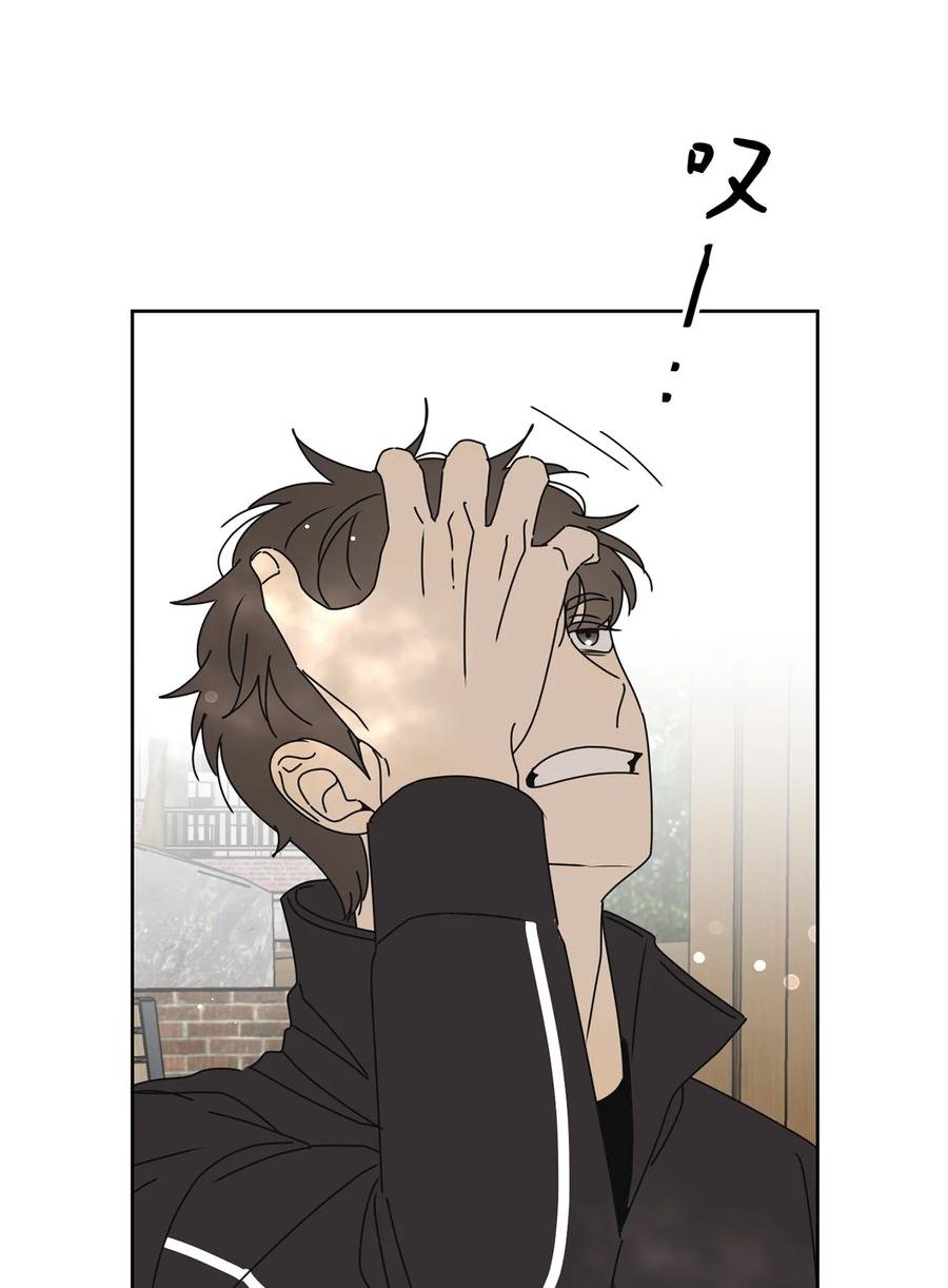 29 偏执