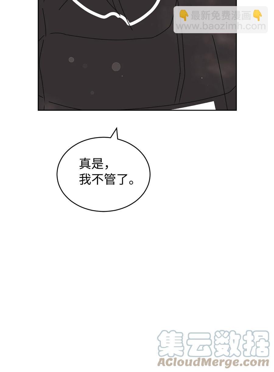 29 偏执