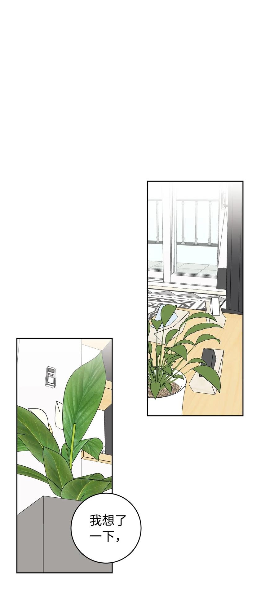 29 偏执
