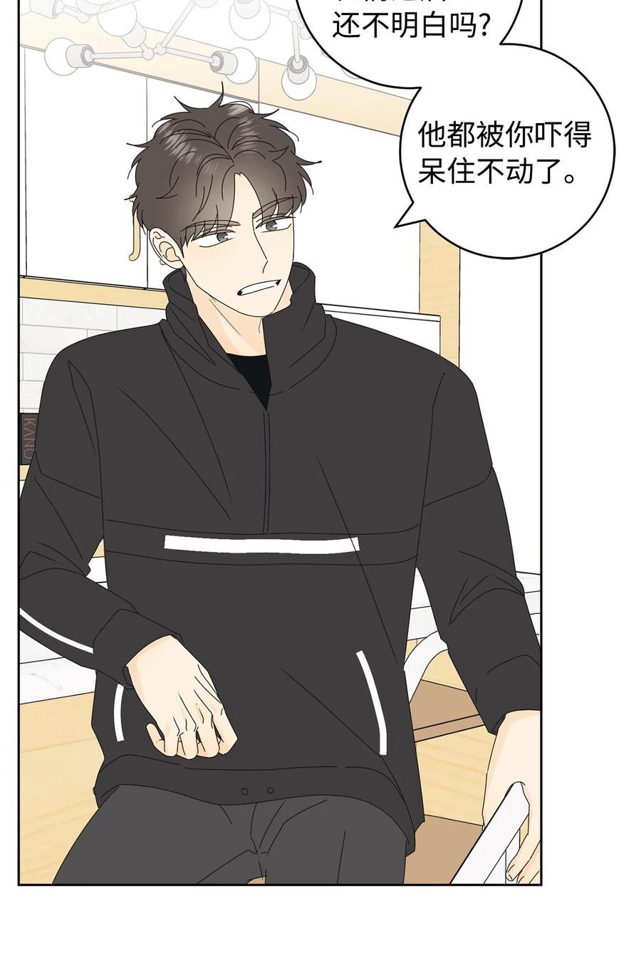 29 偏执