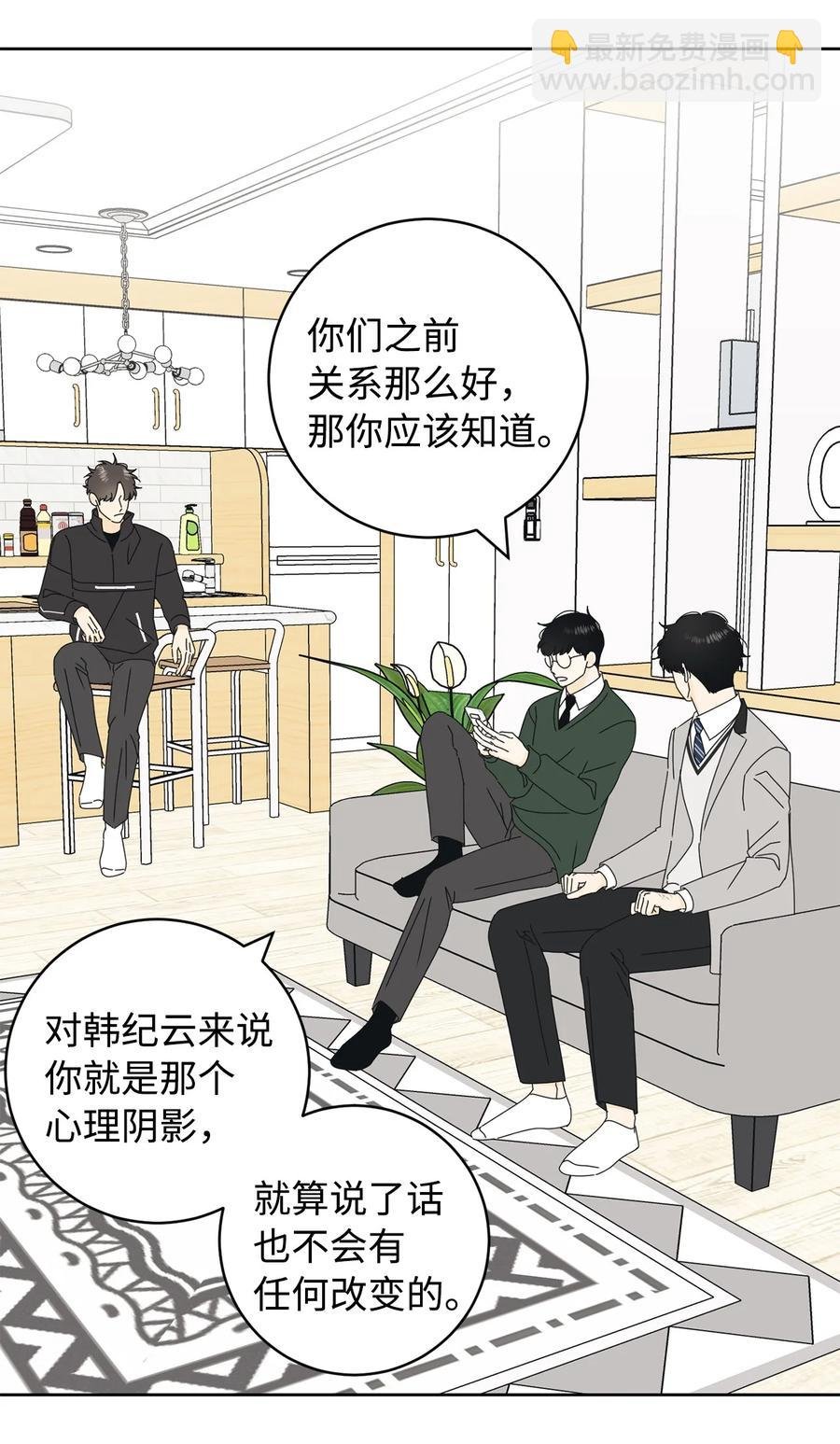 29 偏执