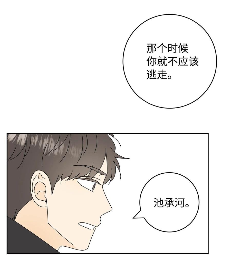 29 偏执
