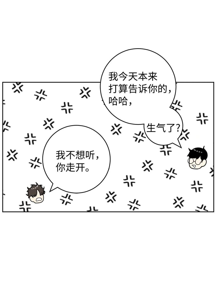 29 偏执