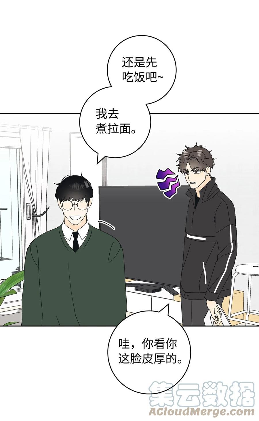 29 偏执