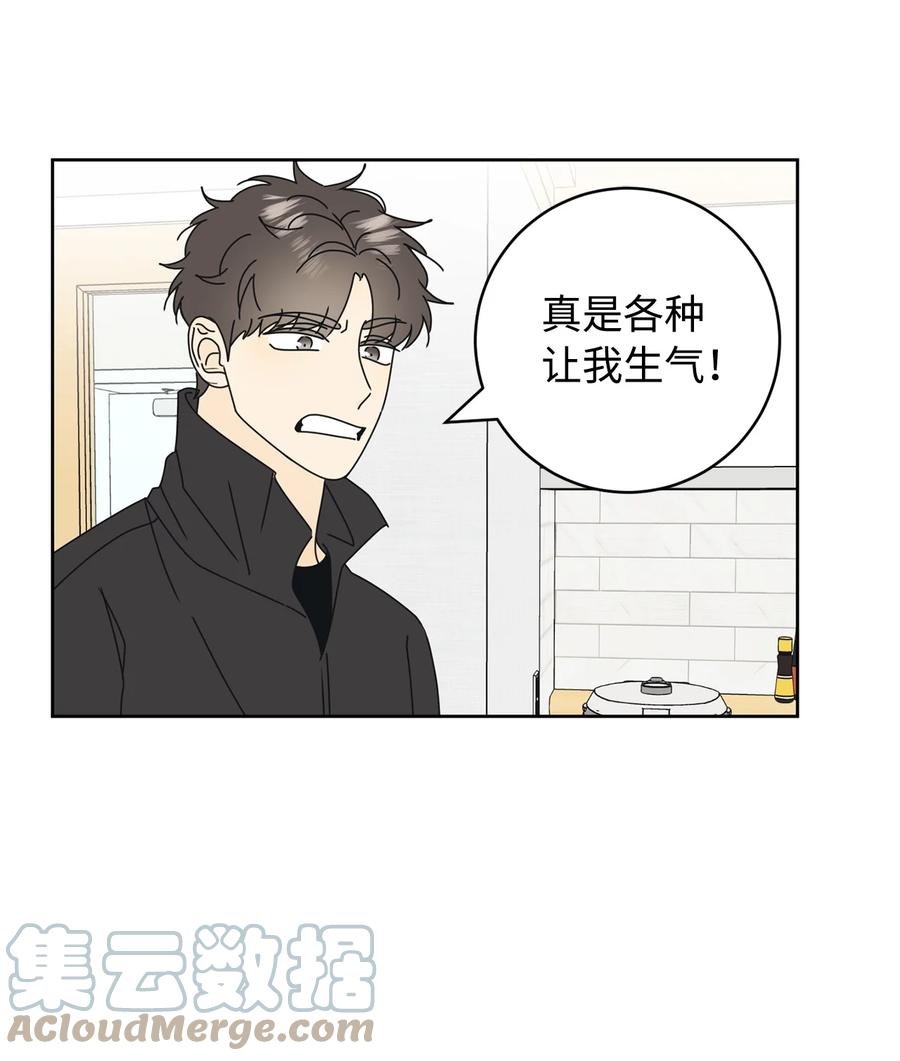 29 偏执