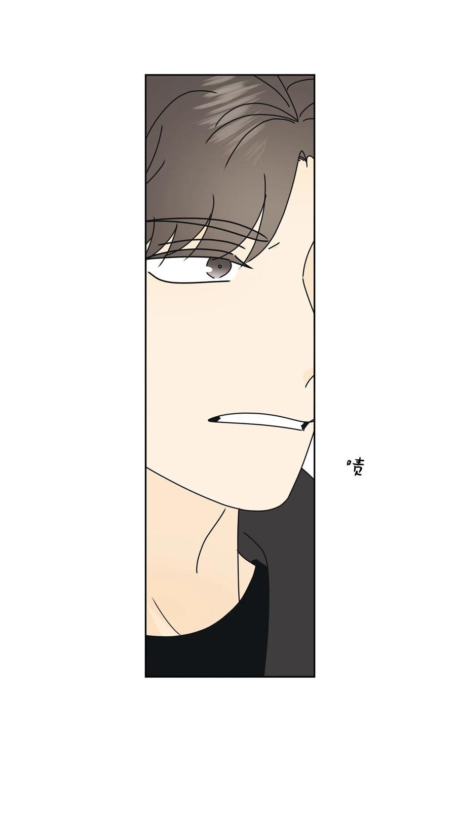29 偏执